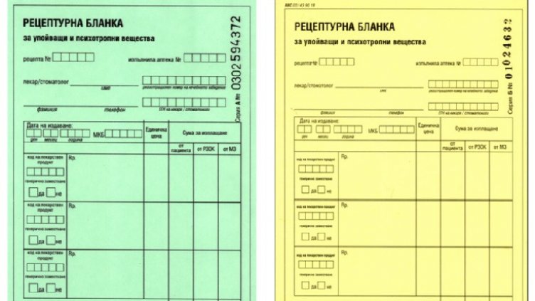 Лекарският съюз поиска цялостна електронизация за жълтите и зелените рецепти