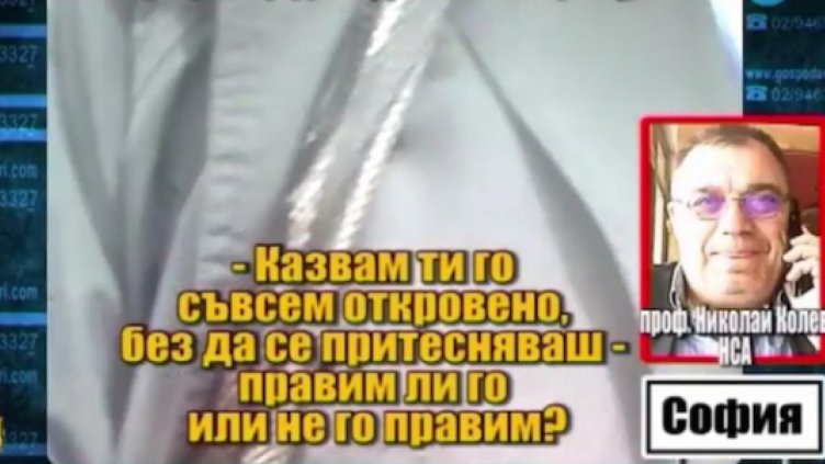 Изпити срещу секс или пари