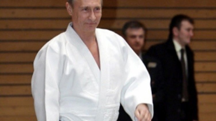 Путин взе 8-и дан по карате