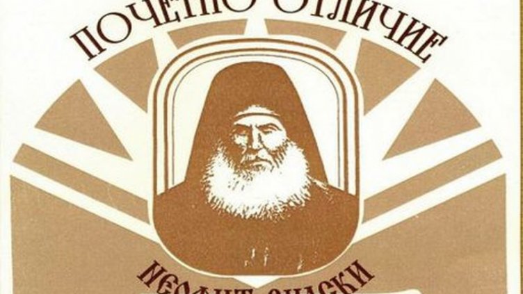 7 варненски учители и 1 директор удостоени с отличието „Неофит Рилски“