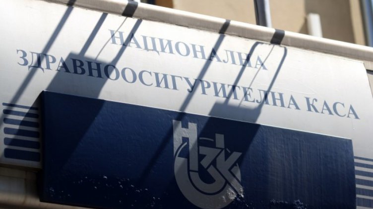 Здравно неосигурените българи безумно много - 23%