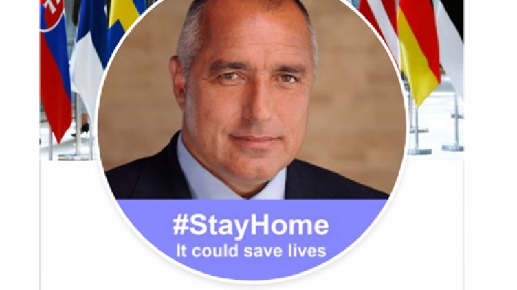 Борисов с послание #StayHome в профила си във фейсбук