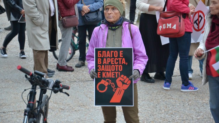 Снимка: БГНЕС