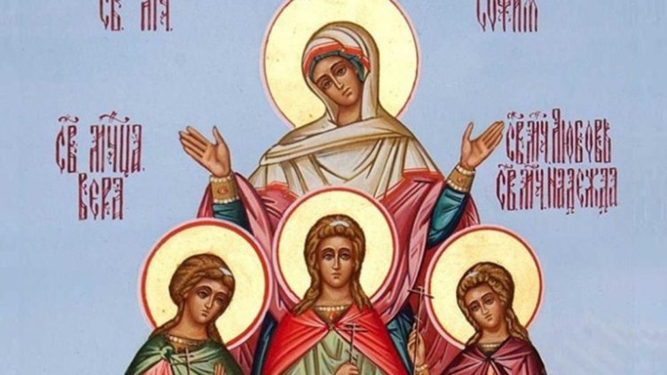 Честваме паметта на светите мъченици - София, Вяра, Надежда и Любов