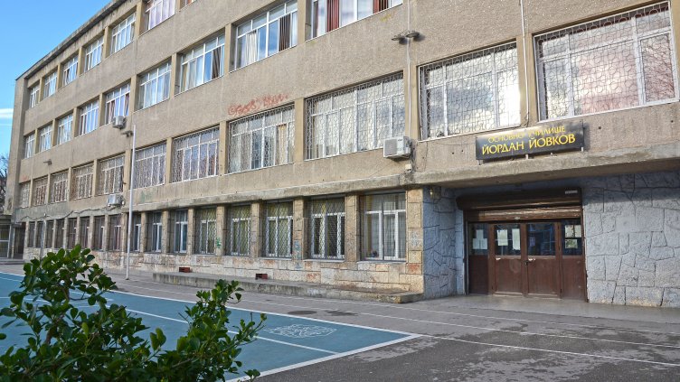 Местят ученици от ОУ „Й. Йовков“ в ОУ „Цар Симеон“ от 1 юни