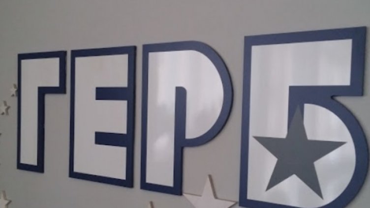 Окончателно във Варна: ГЕРБ-СДС е с най-висок резултат