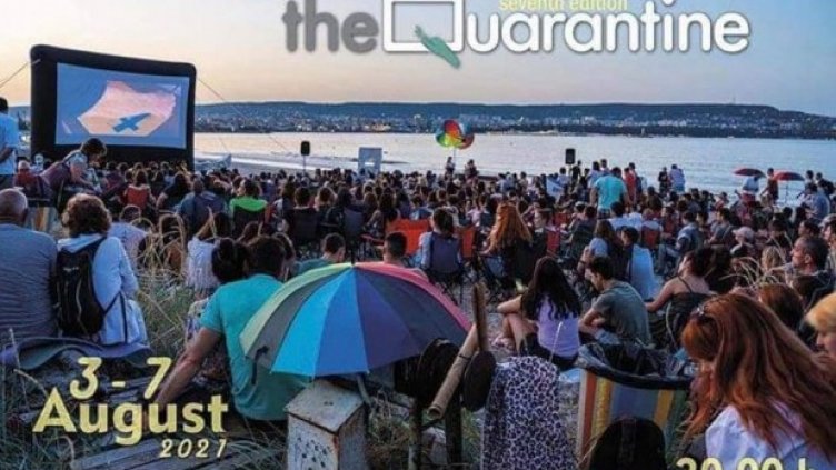 34 филма участват в Международния фестивал „Карантината“