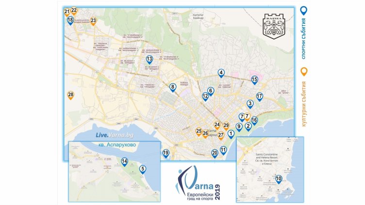 Следим в реално време събитията за 24 май във Варна