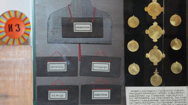 Табелки „крадец“ и „смутител“ слагали на палавниците в училище през Възраждането