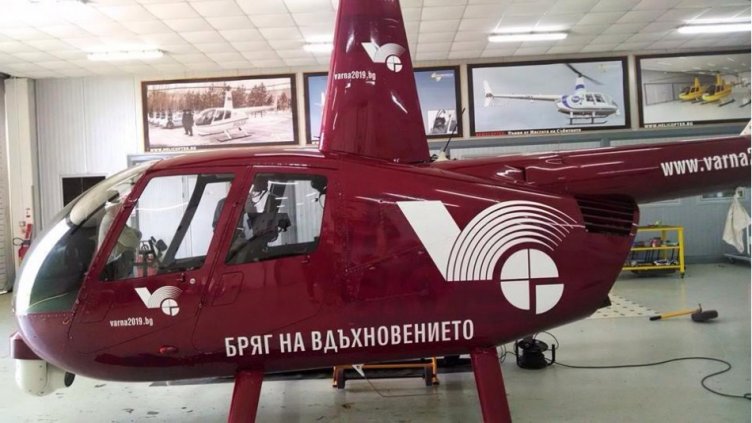 Мини хеликоптери снимат &quot;Тол шипс&quot; от въздуха. Гледайте в Youtube