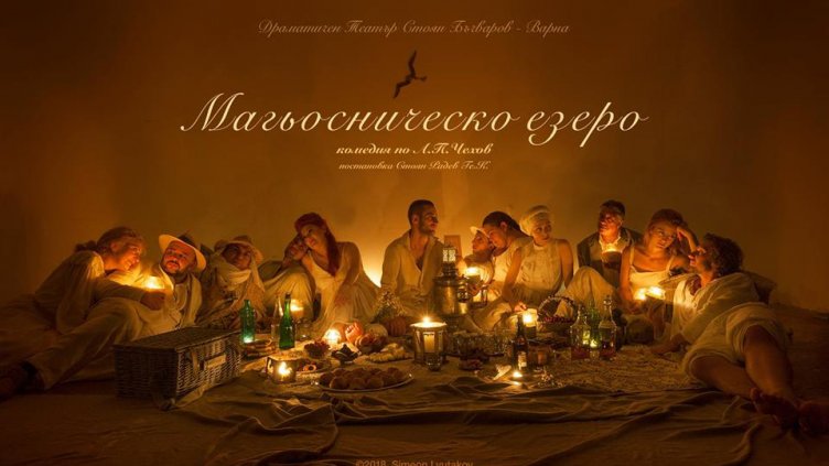 Стоян Радев със специален прочит на Чехов