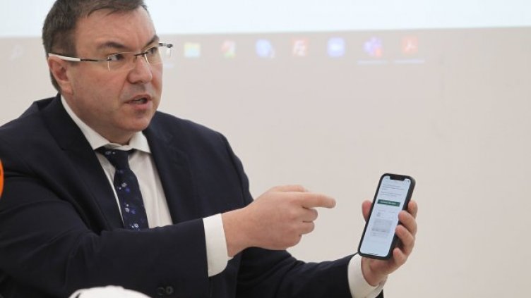Представиха електронния сертификат за ваксинация