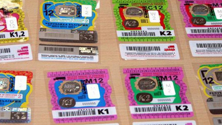 Арестуваха граничен полицай, прибрал пари от винетки