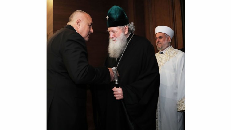 Патриархът и мюфтията на крака при премиера