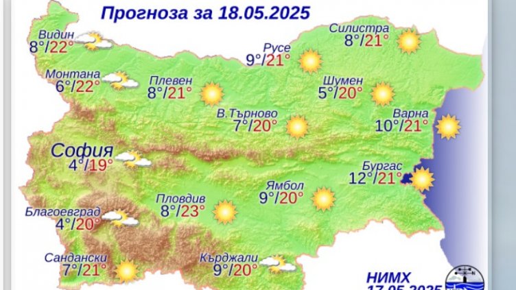 Какво време ни очаква във Варна в неделя?