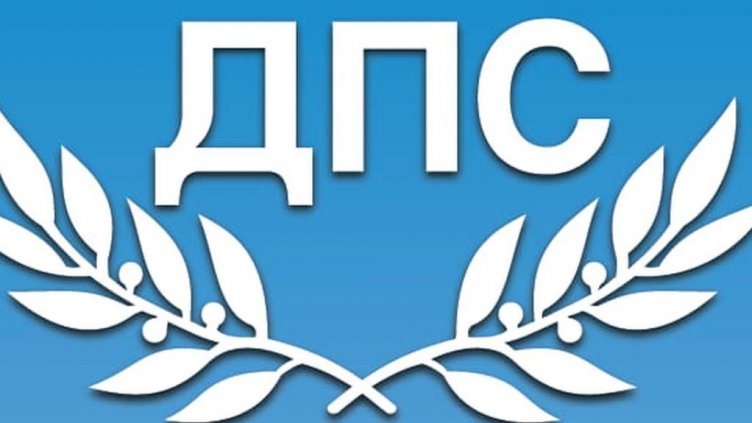 Още двама напуснаха парламентарната група на ДПС