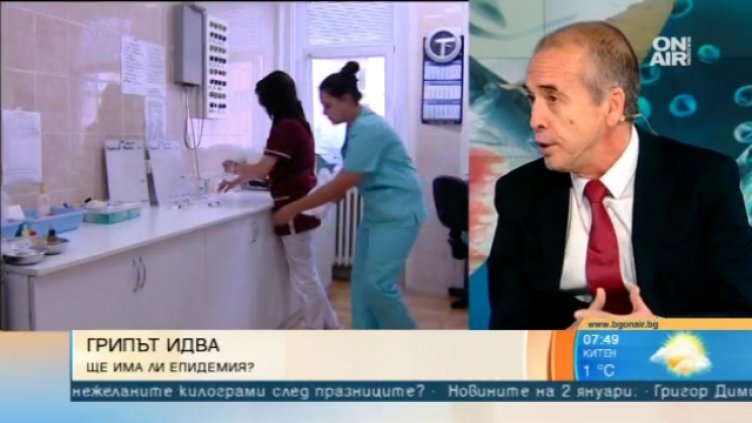 Грипът се развихря след средата на януари, не се самолекувайте!  