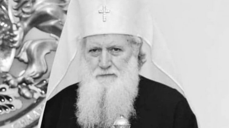 Погребението на Неофит ще бъде тази събота, поклонението започва в петък