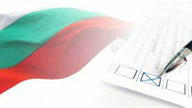 При обработени 71,64 % протоколи: ГЕРБ - СДС имат над процент преднина