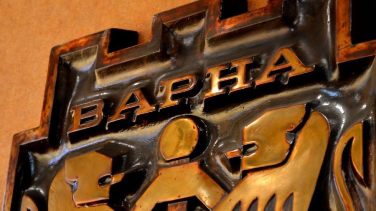 Набират проектни предложения за „Любителско изкуство“ във Варна