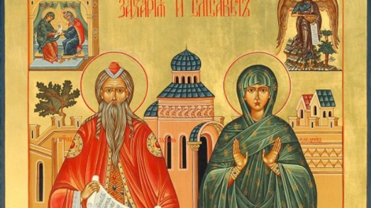 Днес имен ден празнуват Захари и Елисавета