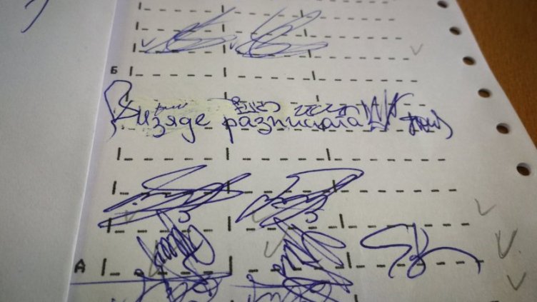 Изяде разписката… Баба втрещи членове на секция в София - дъвче, преглъща!