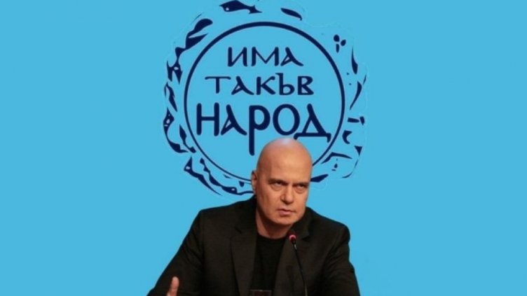 Слави изригна срещу Христо Иванов: Кой е ДПС?