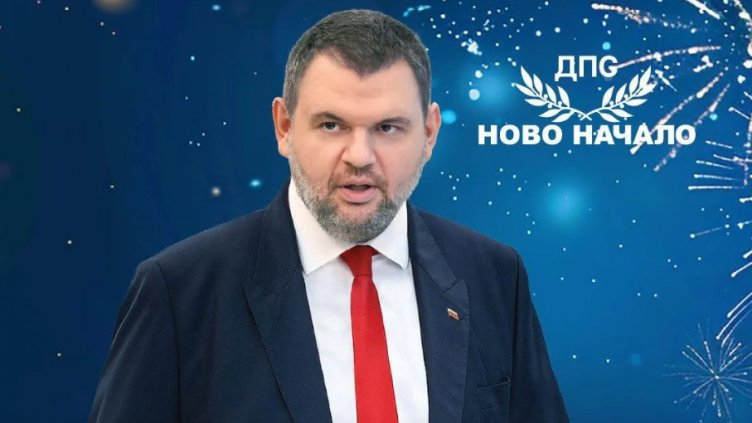 Пеевски: Честита Нова година! Най-хубавото предстои!