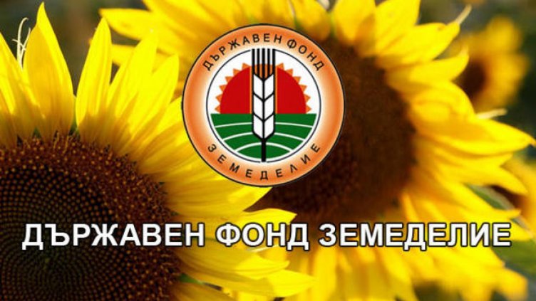 Изплатиха допълнително над 10 млн. лева на животновъди, засегнати от кризата