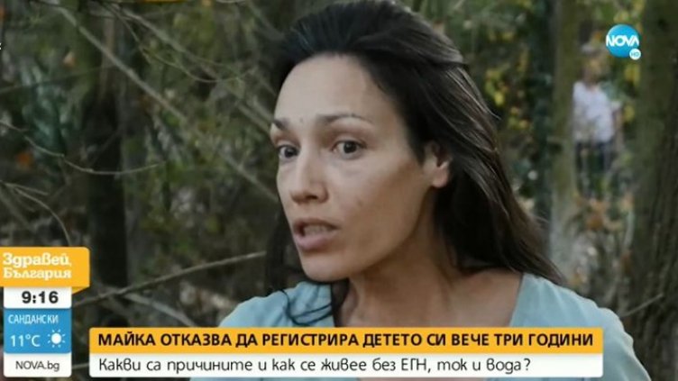 Буда – малкото българче без ЕГН. А майка му: Това е "дяволска система"!