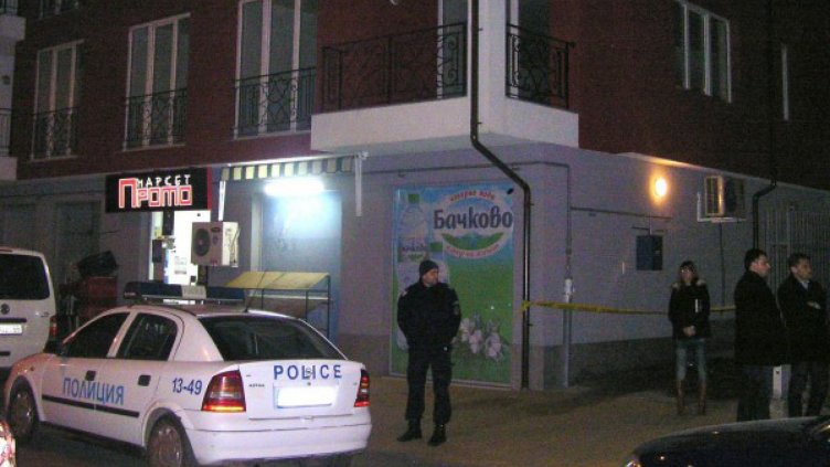 Убийството в Пазарджик - професионално