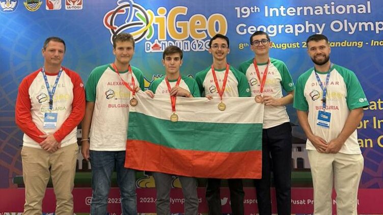 Успех: България с 4 медала на Международната олимпиада по география