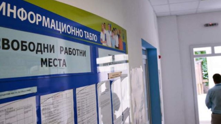 Над 130 000 са безработните в България
