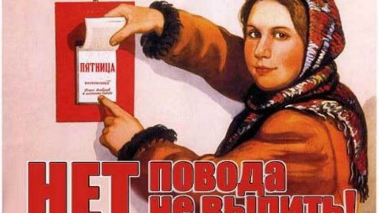 Украински войници на запой с руски граничари