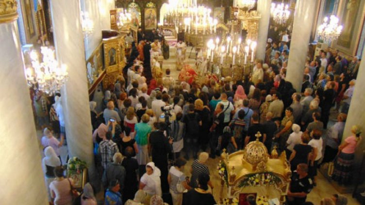 Снимка БГНЕС