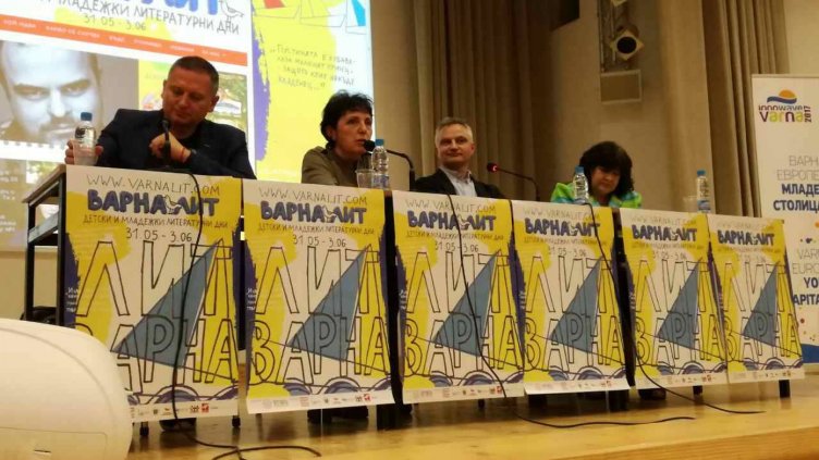 С косплей конкурс и награди приключи първото издание на „Варна Лит 2017“