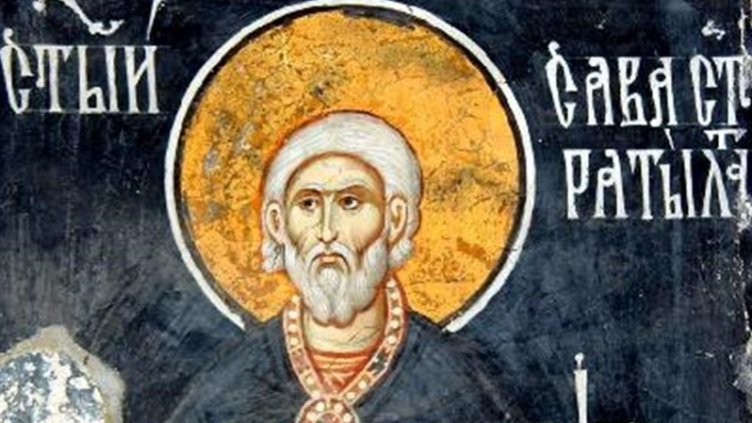 Честваме паметта на свети Сава Стратилат