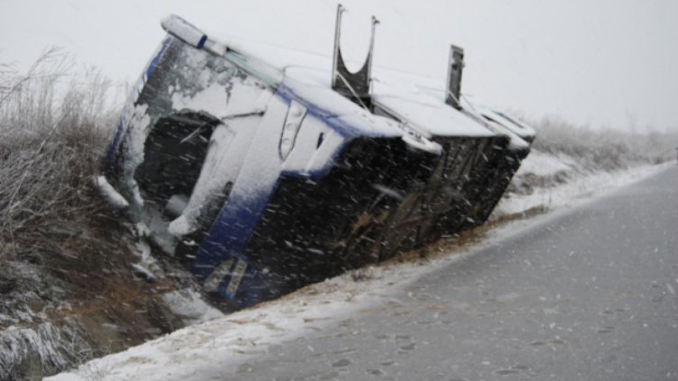 Снимката е илюстративна