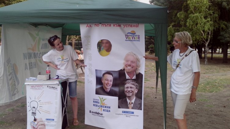 “По пътя към успеха” запознава младежите във Варна със социалното предприемачество