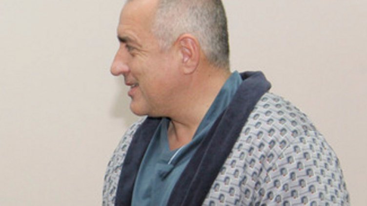 Оперираха Бойко Борисов!
