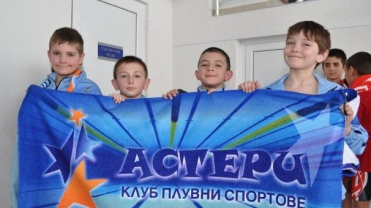 „Астери“ взе 33 медала в Сърбия