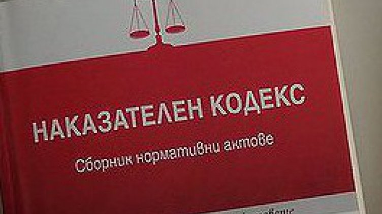 Изхвърленото бебе е убито, обвиниха две жени