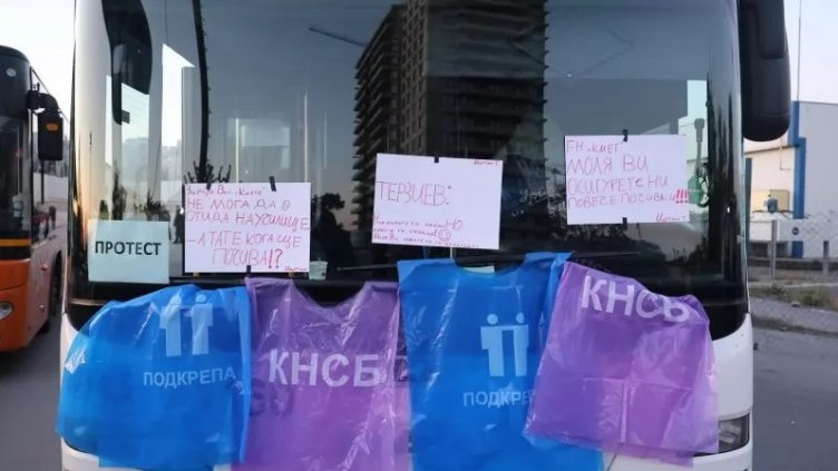 Пети ден на блокада в София