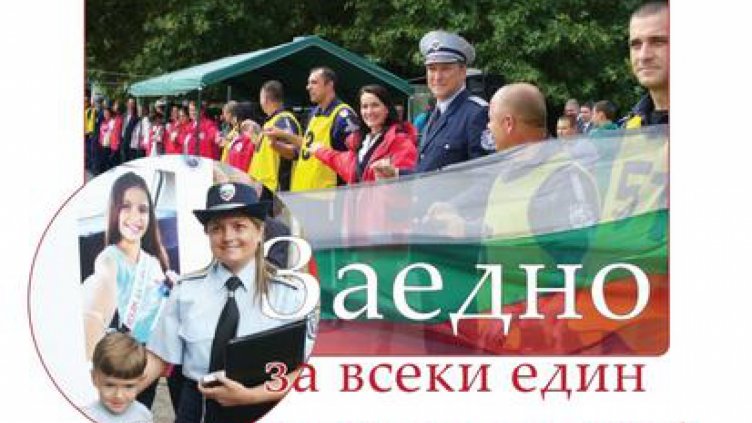 Варна се включва в Европейския ден без загинали на пътя