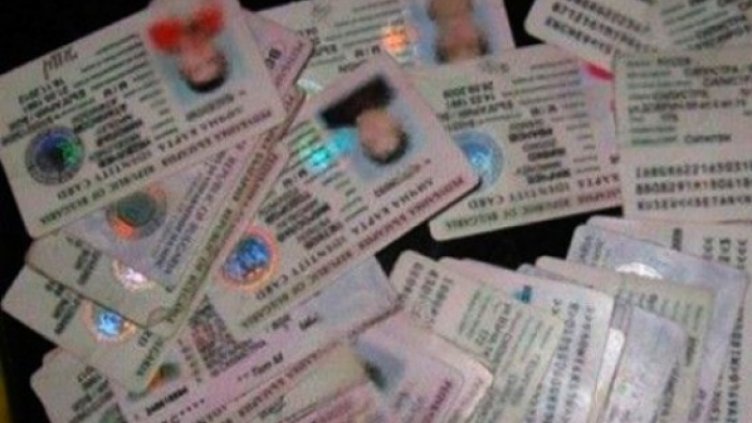 Колко ще ни струва новата лична карта?