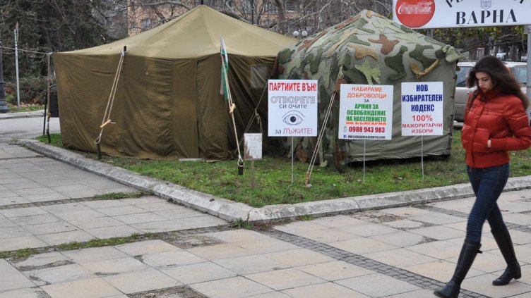 Разширява се катунът пред общината