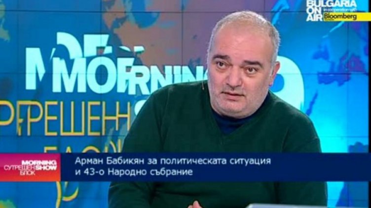 Анализатор: Няма причина ГЕРБ да не направи правителство на малцинството
