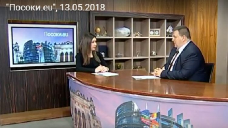 "Посоки.eu", 13.05.2018