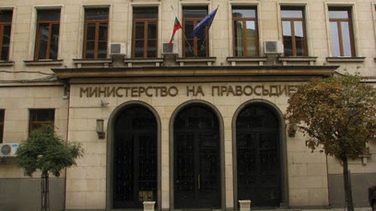 Правосъдният министър предлага промени в Наказателния кодекс
