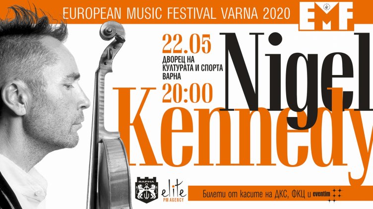Найджъл Кенеди със световна премиера на XVII Европейски музикален фестивал във Варна